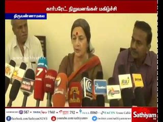 Charges as BJP and RSS joined to execute Government - Brinda Karat