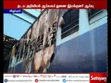 Fire accident in Villupuram railway station
