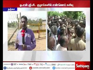 Public Protests against ONGC - 15 Ladies arrested