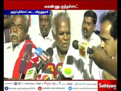 Very Danger for Nation due to GST Tax - Nallakannu Charges