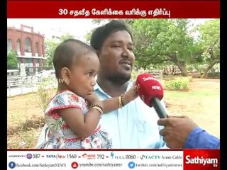 Makal Manasu - People's opinion about theatre strike against GST