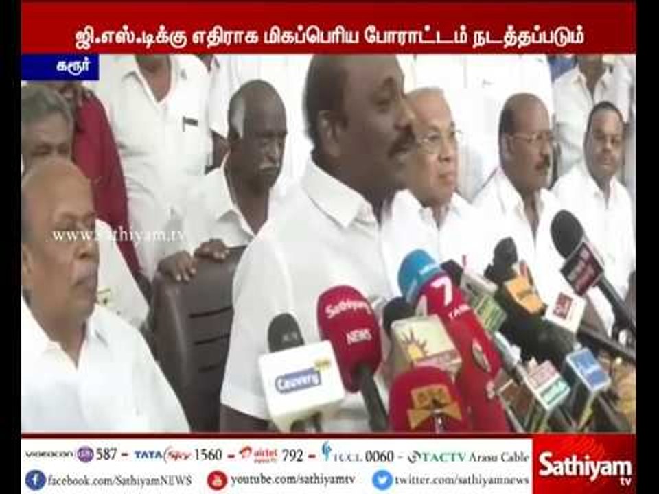 Tamil Nadu Trader Associations Information
