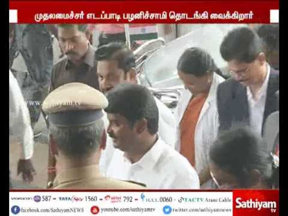MGR Centenary Function starts today