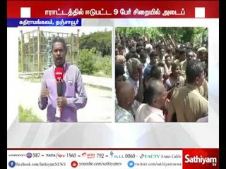 ONGC Company should get out - Public Protest