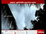 Chances of rain in Puducherry, Tamil Nadu - Chennai Meteorological Center
