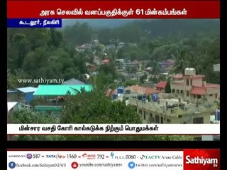 Denied for common man, Sasikala's relative gets electricity for his illegally constructed house