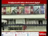 Theatres closed for 3rd day in Tamil Nadu