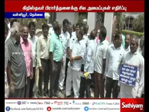 Few organizations create trouble in conducting prayers- Christian association submits petition