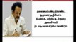 T.K Rajendran appointed as Tamil Nadu DGP is Shame - M.K Stalin