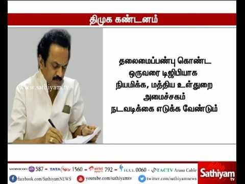 T.K Rajendran appointed as Tamil Nadu DGP is Shame - M.K Stalin