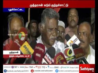 CM speech about Kathiramangalam in TN assembly is exceeding the limit - Mutharasan
