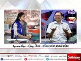 Exclusive: GST Main Doubts Clarified | 26/06/17 | Part 1| Sathiyam News TV