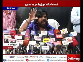 Rajinikanth is not worth for Politics - Actor T.Rajendar Review
