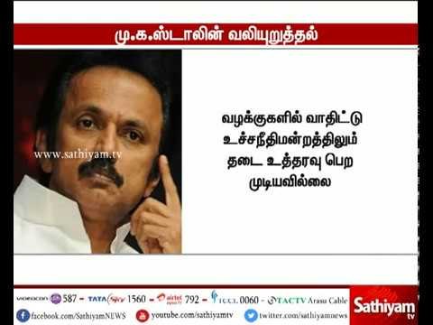M K Stalin writes letter to TN CM