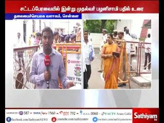 Subsidy request Debate on Police and Fire department for past 2 days in Tamil Nadu Assembly