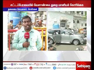 Sathiyam Tv reporter's take on TN assembly debate about agriculture department