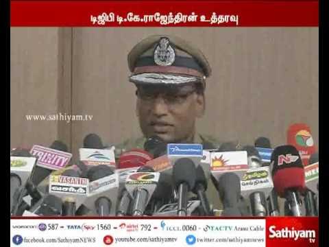 32 District Police Deputy Superintendents transfer in Tamil Nadu - DGP TK Rajendran order