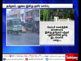 Chances of heavy rainfall today in TN and Puducherry - Chennai Meteorological Center