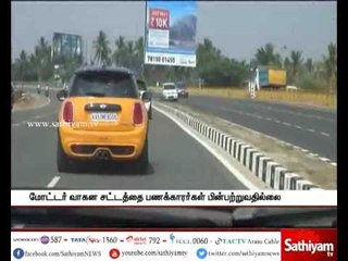 அரசின் விதிகளை காற்றில் பறக்கவிடும் பண முதலாளிகள். இது குறித்த செய்தி தொகுப்பு