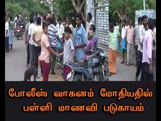 Young School Girl Died is Police Car Accident | Family Protest