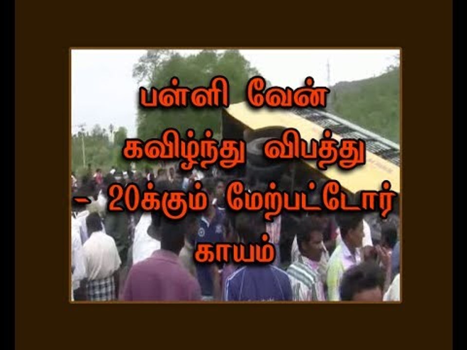 Private school van accident in Salem - 20 Stude...