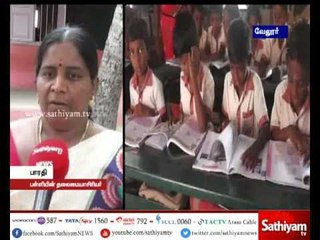 Government School offers Private Standards Education in Vellore