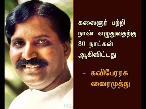 DMK leader Karunanidhi's writing will have impact even on 21st century - M.K Stalin