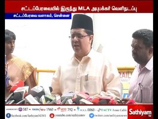 MLA Abubakar in Press Meet