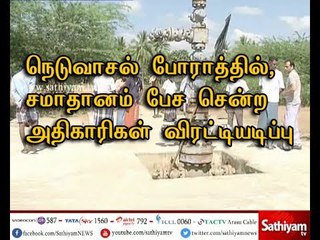 Hydro Carbon Project Protest Continues | DETAILED REPORT