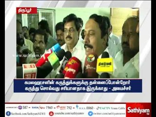 TN goverment is is pressurising central government over NEET - Sengottaiyan