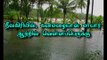 Due to Heavy rainfall in Nilgiris, flood has occurred after three years in Mayar River