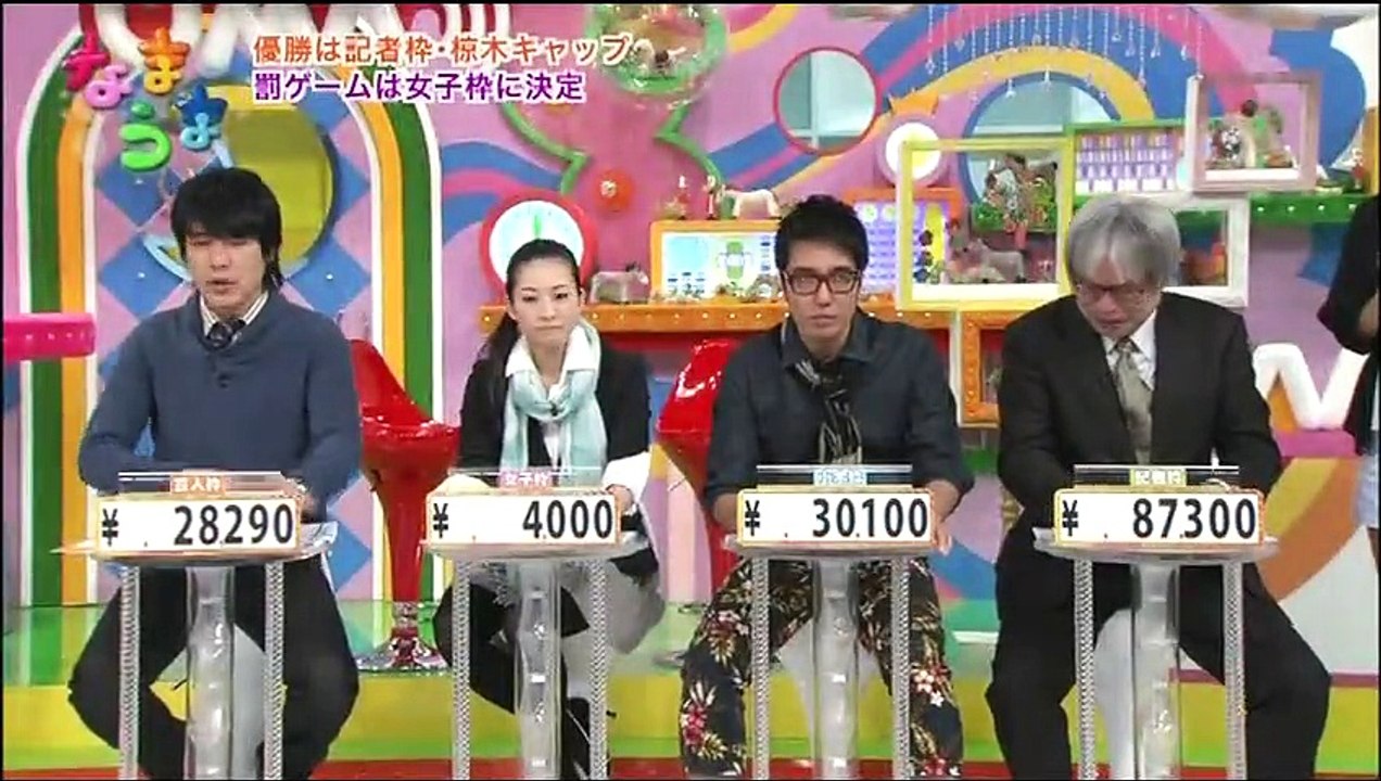 なまうま #08 2012.02.25