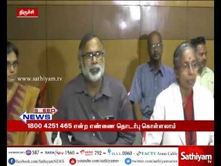 Tirchy - Toll free number for organ donation!