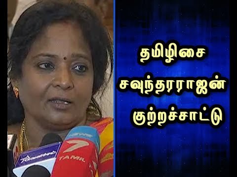 For political gain, Stalin took NEET Exam issue in his Hand - Tamilisai Soundararajan