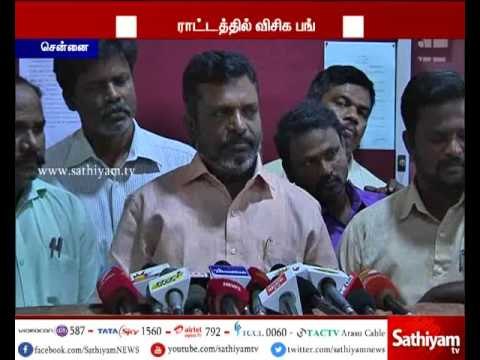 It is not acceptable to sing vande mataram compulsory in this multi-dimensional India-Thirumavalavan