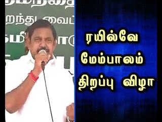 TN CM opens Maattu Manthai Flyover, worth Rs.47 Cr in Tiruvottiyur, Chennai