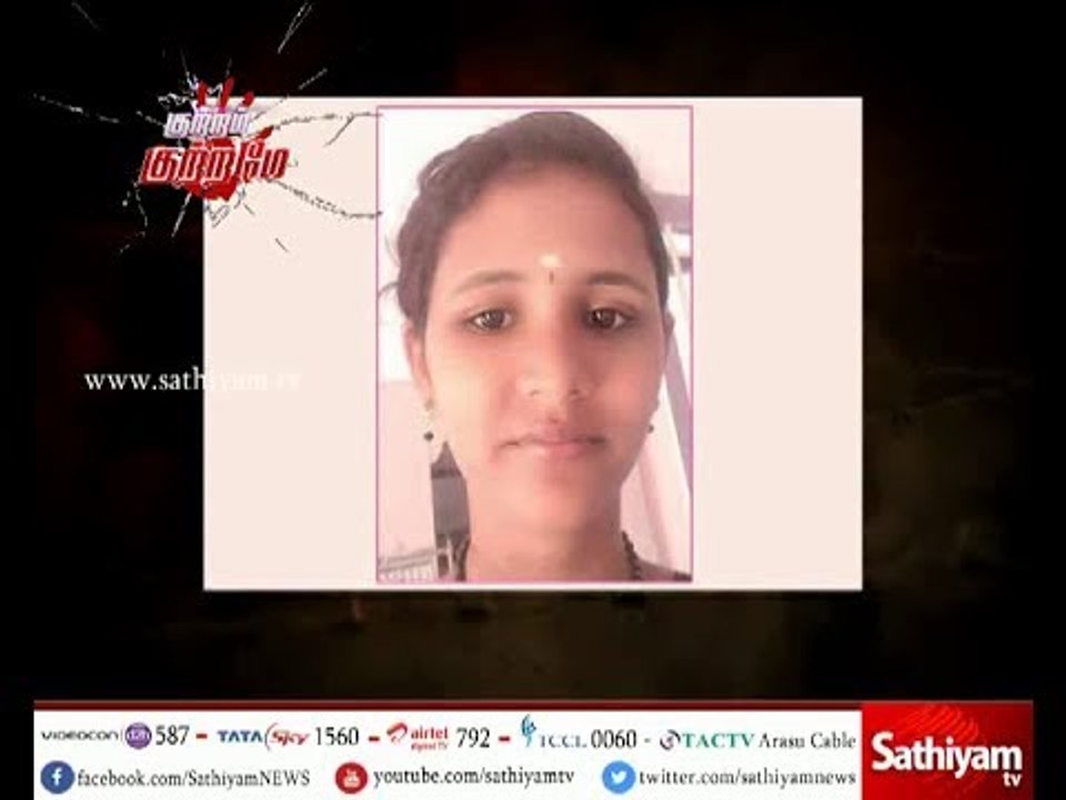 Kutram Kutrame: School Girl Kamali Committed Suicide | 19/07/2017 | Sathiyam News TV