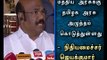 Tamil Nadu Government gave pressure to Central Government - Finance Minister Jayakumar