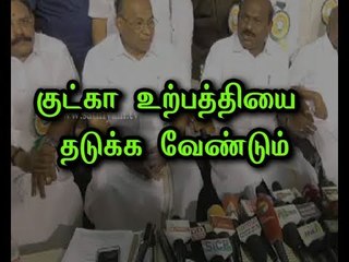 Need to stop Panapark, Gutka Production - TN Merchant Association Society Leader Vikramaraja