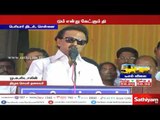 Thirumavalavan who is expecting change should support me says M.K Stalin