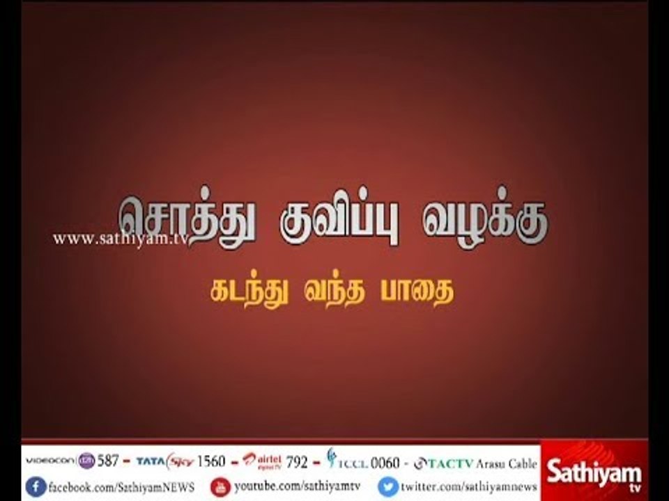 History of Jayalalithaa and Sasikala's disproportionate Assets Case