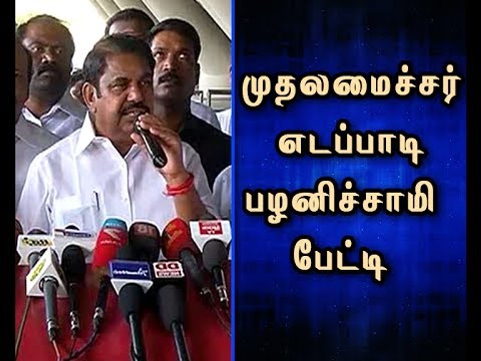We are continuously Urging PM to exempt Tamilnadu from NEET Exam - CM Edappadi Palanisamy