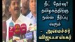 Good judgment will come for Tamil Nadu regarding NEET Exam issue - Health Minister Vijayabaskar
