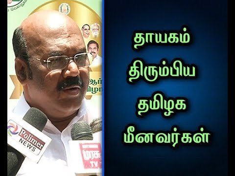 77 Tamil Fishermens reached Tamil Nadu who were released from Sri Lanka Prison