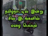 It rains in some places of Puducherry and Tamil Nadu - Weather Research Center