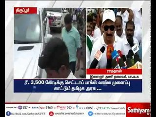 Anbumani Ramadoss questions gvnt to spend on Avinashi-Athikadavu project than on buying set-top box