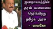Tamil Nadu Government choking voice net of democracy - MDMK General Secretary Vaiko