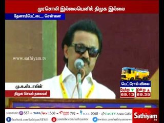 No DMK without Murasoli - M K Stalin