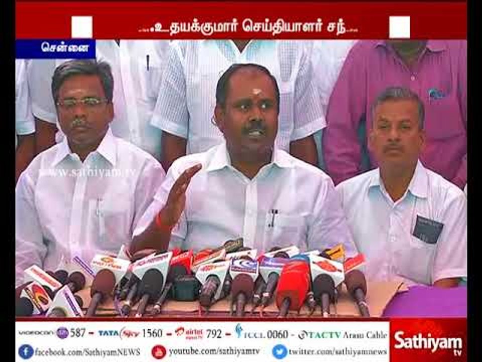 Minister RB Udhayakumar Press Meet