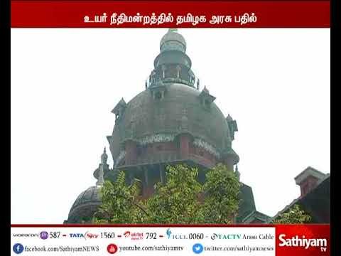 Rajiv Gandhi murder case - Cannot release Robert Payas and Jayakumar says TN government